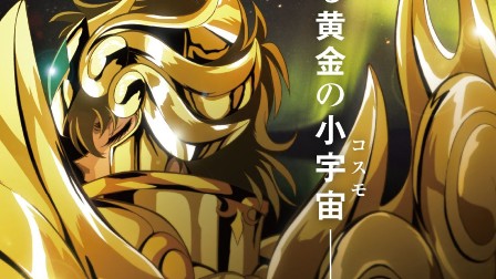 Saint Seiya: Soul of Gold 01 / Рыцари Зодиака: Золотая Душа 01